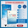 高中物理培优基础教程系列 商品缩略图0