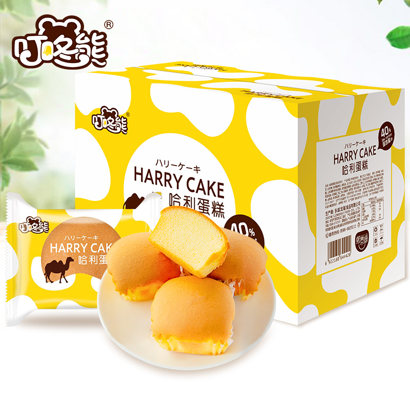 叮咚熊哈利蛋糕（骆驼奶味）1箱装/2箱装 早餐面包网红零食品