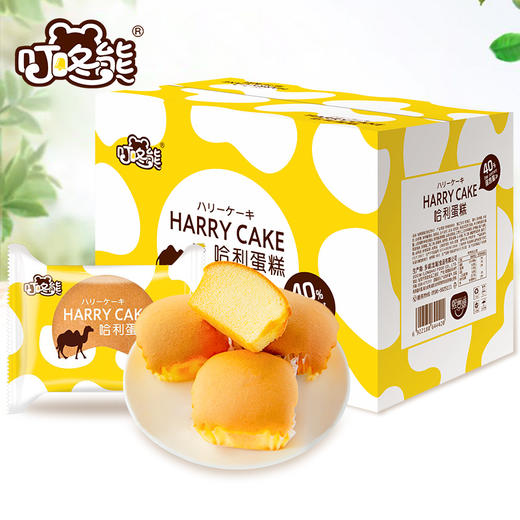 叮咚熊哈利蛋糕（骆驼奶味）1箱装/2箱装 早餐面包网红零食品 商品图0