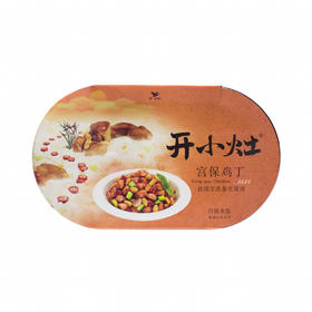 统一开小灶宫保鸡丁自热米饭 251g