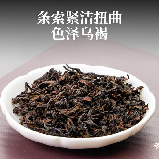岩语 黄玫瑰 花香武夷岩茶特级礼盒装大红袍乌龙茶叶武夷茗丛96g 商品图5