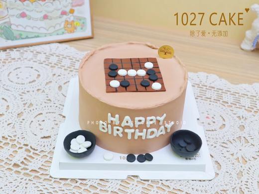 1027CAKE |  围棋主题 商品图1