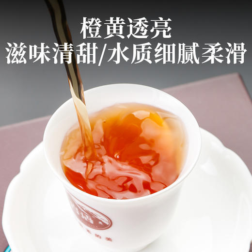 岩语 雀舌 栀子花香武夷茗丛特级礼盒装送礼大红袍乌龙茶叶岩茶96g 商品图4