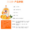 意大利大公鸡浓缩洗洁精  家用厨房果蔬餐具专用洗涤剂  小瓶去油污 商品缩略图6