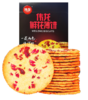 【亚欧超市】伟龙鲜花饼180g/盒 商品缩略图0