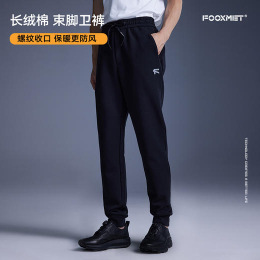 棉款束脚卫裤 商品图4