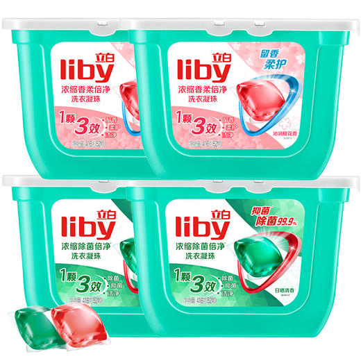 立白洗衣凝珠三合一208颗 除菌抑菌洁净柔护 樱花持久留香 浓缩洗衣液 洗衣珠 洗衣球 留香珠 快洗无残留 商品图0