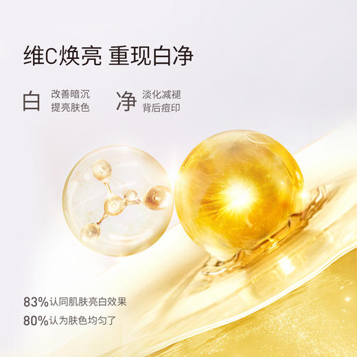 全身去角质身体磨砂膏   深层清洁保湿滋润  摇滚动物园送身体乳 商品图3