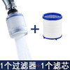 【喝干净的水】增压 过滤 转向 水龙头防溅头增压过滤节水器pp棉 春艺 商品缩略图7