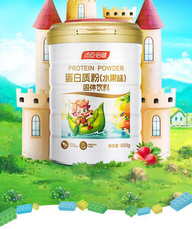 会员专属价—汤臣倍健儿童蛋白质粉青少年学生蛋白营养粉大豆蛋白粉