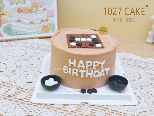 1027CAKE |  围棋主题 商品图0
