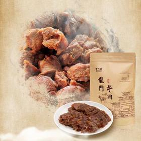 李大叔龙门牛肉220g/包  享受来自阳光牧场的秘制卤牛肉