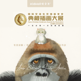 印象苏州 | 诚品生活苏州，6-14岁独立营，国际安徒生奖典藏插画大展，一生必看一次；打卡诚品书店，徜徉在书的海洋，给自己阅一本书的时间...