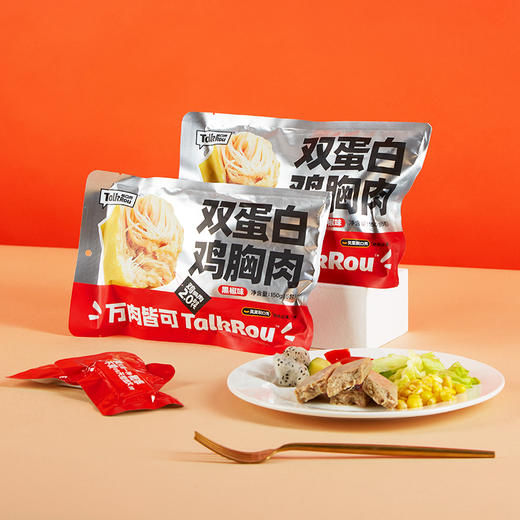 TalkRou双蛋白鸡胸肉   每一口都是双重营养   热量低到想吃无负担 商品图4