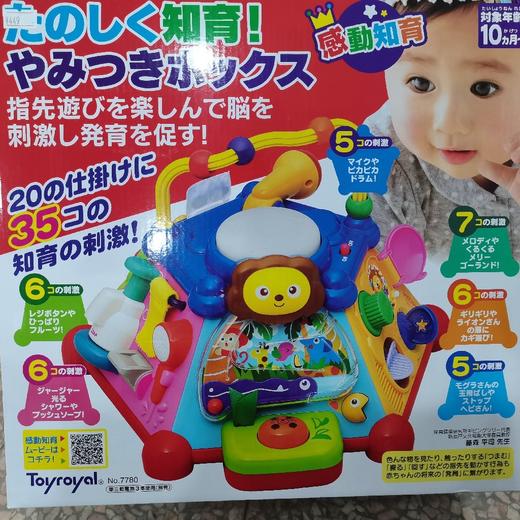 皇室多功能益智盒 商品图5