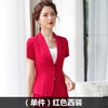 XZ-ZY750职业套装女夏新款时尚套裙珠宝店美容师工作服薄款短袖两件套 商品缩略图6