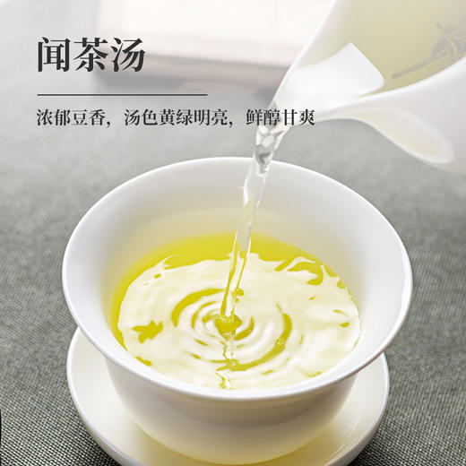 2022新茶上市  西湖工夫牌明前龙井  正宗杭州龙井茶  送长辈送亲友 商品图2