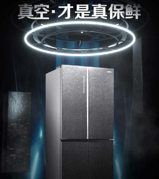 海信冰箱560升【BCD-560WTDGVBPMIV】星河墨岩】 真空 独立母婴专属空间多门电冰箱 商品图2
