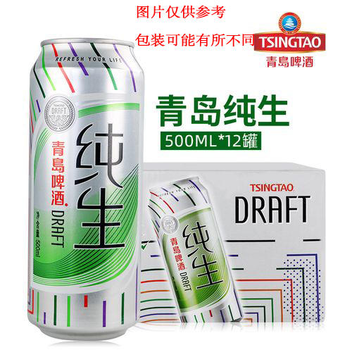 青岛纯生 500ml*12一件 商品图0