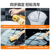 固特威洗车液  强力去污高泡沫清洗喷剂  汽车专用清洁用品 商品缩略图4