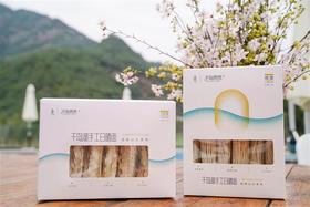 千岛雨贡手工日晒面 面饼0添加 细面和刀削面两种可选