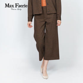 MH3K058麦克斯菲瑞休闲裤