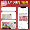 (仓发) 英语  全3册 -幼小衔接阶梯教程-赠线上课程 免费音频 学前教育 幼儿园大班中班小班一年级3-4-5-6岁 26个字母 177个常见单词 幼/9787560875552 商品缩略图2