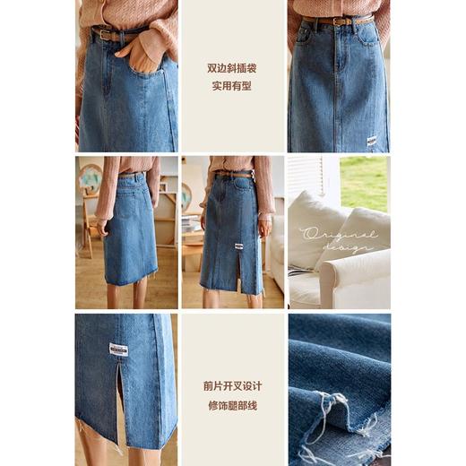 欧芮儿牛仔半身裙女秋季新款2021高腰显瘦时尚休闲气质百搭中长裙 商品图5