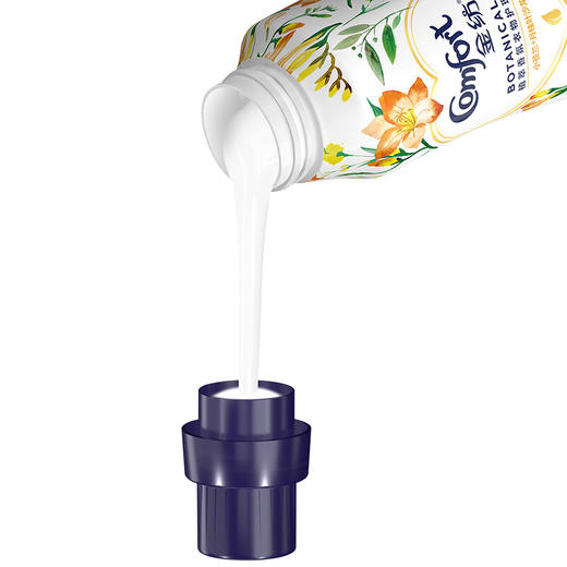 金纺植萃香氛热巴同款衣物护理剂 小苍兰+月桂叶香型700ml（浓缩用量省半 漂洗时中和洗衣液残留 柔顺留香） 商品图5