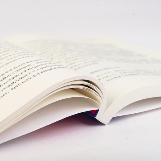 认知觉醒：开启自我改变的原动力【定价59.8元 直播特价35.88元】 商品图6