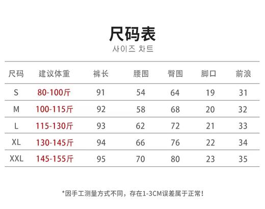 黛唯梵卡卡秋冬国庆收腹提臀裤鲨鱼裤女外穿九分裤春秋内裤高腰鱼骨裤瑜伽裤芭比裤悬浮裤打底裤袜子 商品图5