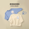 【秋上新】【抗造耐穿 垂感好】可爱卡通绣片圆领卫衣PQWY2207 商品缩略图1