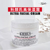 Kiehl's科颜氏淡斑精华液/高保湿面霜 滋养保湿补水 淡斑缓解干燥 商品缩略图0