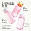 珍视明洗眼液 小黄鸭联名款 清洁眼部润眼洗眼 500ml/瓶 商品缩略图1