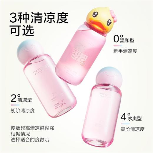 珍视明洗眼液 小黄鸭联名款 清洁眼部润眼洗眼 500ml/瓶 商品图1