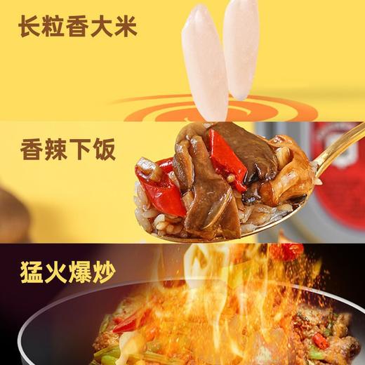 「多种口味！自热米饭」自嗨锅盖浇饭252g盒 自热米饭懒人方便速食煲仔饭零食粮油米面 商品图1