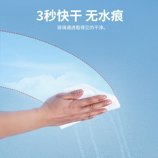 固特威汽车内饰清洁湿巾  多功能去污  真皮座椅保养  多功能仪表盘护理 商品图2