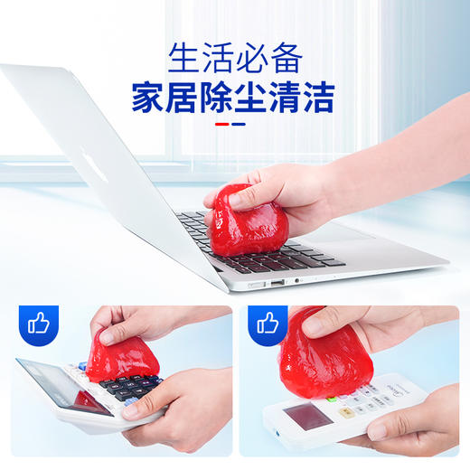 固特威汽车清洁软胶  多功能车内清洁利器  家用粘灰尘软泥  可清洁键盘 商品图4