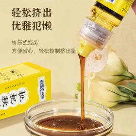 【大美宠粉】海王百草堂枇杷秋梨膏 秋冬咽喉加湿器  挤压式瓶装 方便省心 轻松控制挤出量 给你片刻舒心 130ml/支
