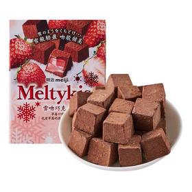 明治雪吻巧克力(草莓) 33g