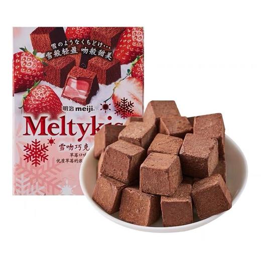明治雪吻巧克力(草莓) 33g 商品图0