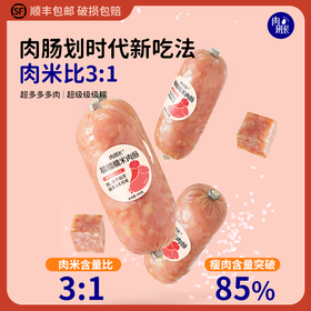 【肉班长全系列来袭~】午餐肉界的高蛋白、低脂肪、低钠盐，老人孕妇孩子放心吃！
