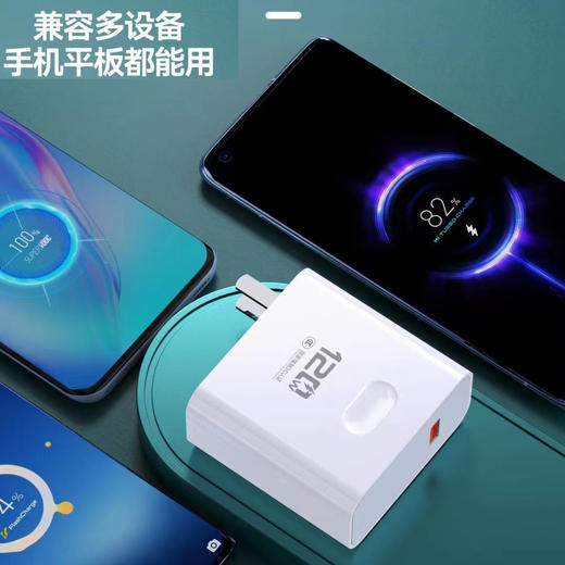 3c认证120w全兼容闪充充电器单头type-c套装 商品图2