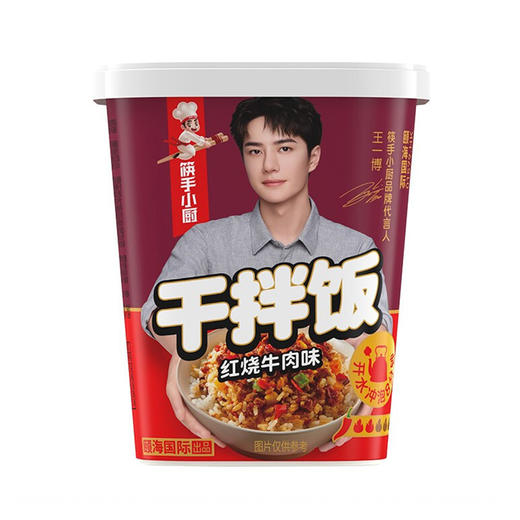 筷手小厨干拌饭 红烧牛肉味 137g 商品图0