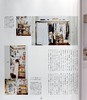 预售 【中商原版】来吧 居家指南 vol.66 日文原版 Come home vol.66 商品缩略图6