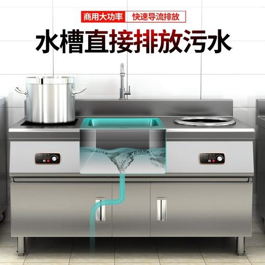 304不锈钢电炒炉（220v、380∨） 商品图2