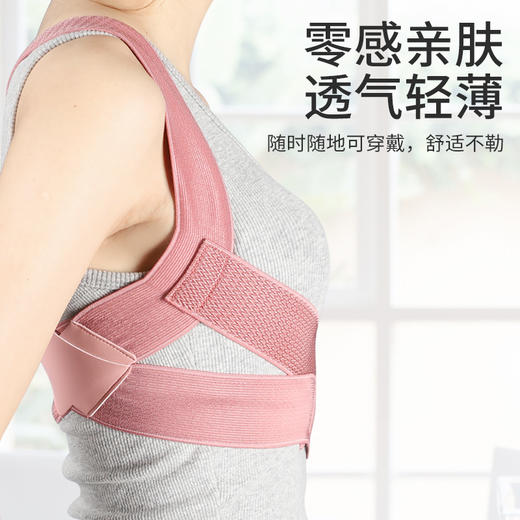 【张雨绮 伊能静明星同款】背背佳矫正带 矫正驼背 提升气质 可外穿内穿 腿部矫正带 O型腿X型腿 矫正腿型 商品图3