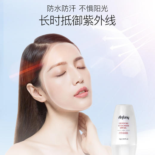 夏季防晒霜女 晒后修复防水防护隔离紫外线身体面部防晒乳护肤品 商品图3