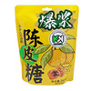 超友味爆浆陈皮糖228g桶装 商品缩略图2