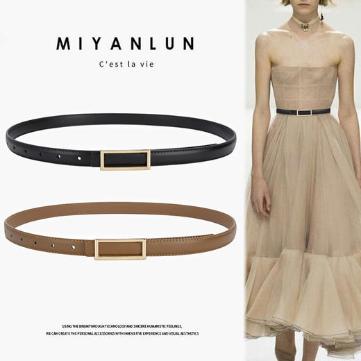 腰带女皮带夏季装饰细腰带时尚百搭连衣裙西装小裤带潮 商品图1